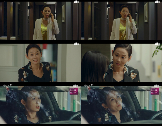 사진. JTBC 
