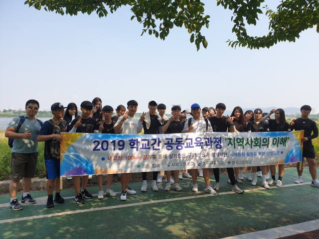 사곡고