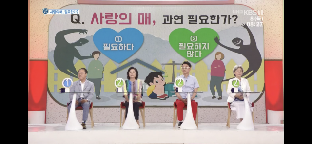 KBS1 아침마당 동영상 캡쳐