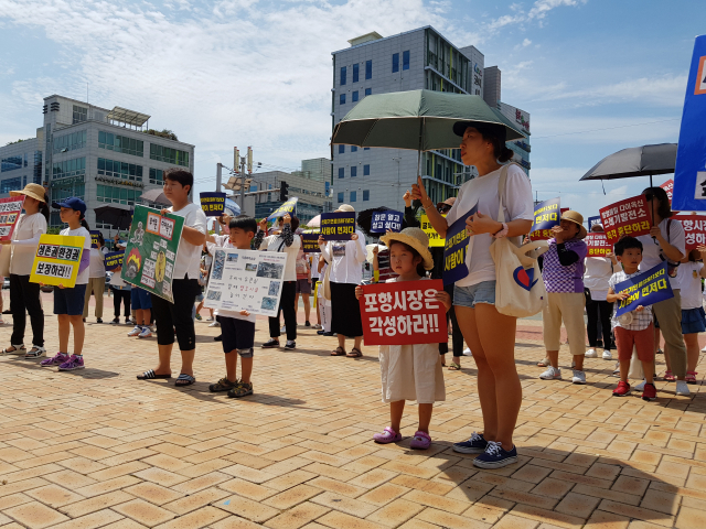8일 경북 포항시청 앞에서 남구 오천읍, 청림동, 제철동 학부모와 자녀 등 70여 명이