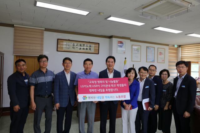 구미교육지원청