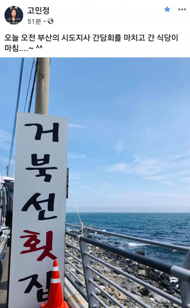 문재인 대통령은 24일 낮 부산 누리마루 APEC 하우스에서