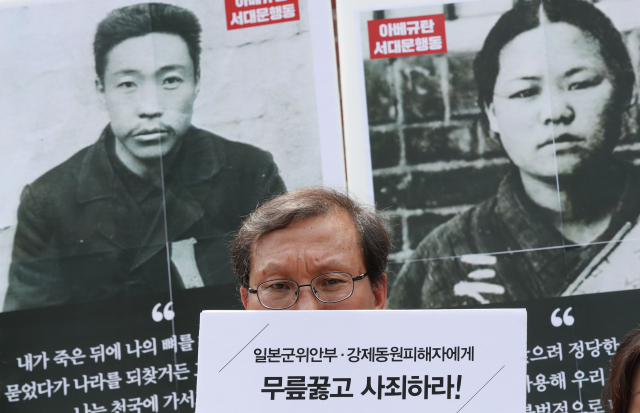 8일 서울 서대문형무소 역사관 앞에서 열린