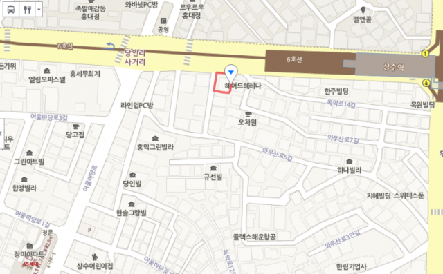 출처: 마포구 상수동 