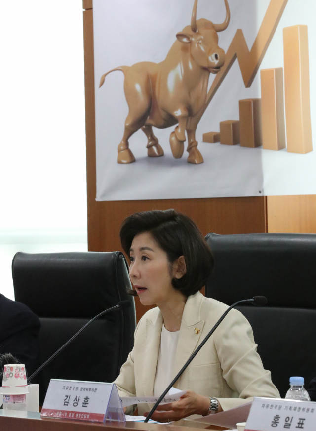 자유한국당 나경원 원내대표가 9일 오전 여의도 한국거래소를 방문, 금융시장 점검 현장간담회를 하고 있다. 연합뉴스