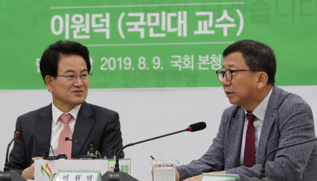 9일 오전 국회에서 열린 민주평화당의 