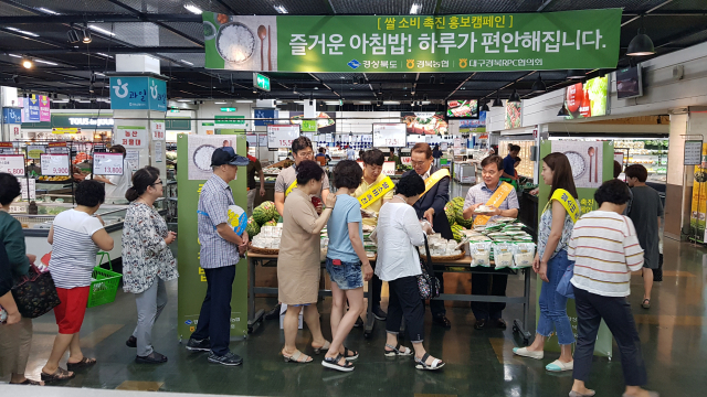 아침밥 먹기 캠페인 모습. 경북농협 제공