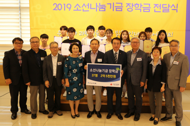 지난 8일 경북대에서 열린 소선나눔기금 전달식. 임길포(전달판 왼쪽) ㈜우리텍 대표이사와 김수학(전달판 오른쪽) 대구모금회 회장. 대구사회복지공동모금회 제공.
