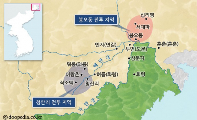 봉오동 전투(우측 상단) 및 청산리 전투(좌측 하단) 관련 지도. 두산백과
