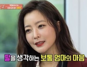 사진=KBS 2TV 