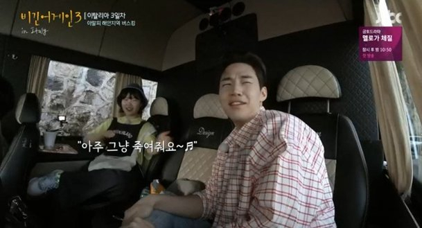 사진= JTBC 