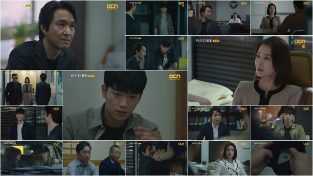 왓쳐 10회 캡쳐