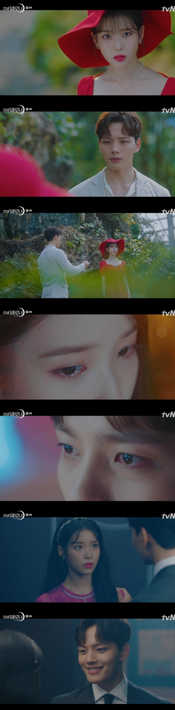 출처: tvN 