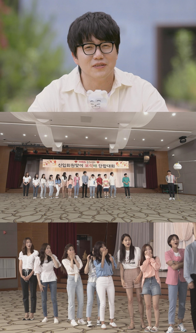 출처: MBC 