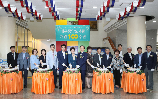 10일 열린 대구중앙도서관 개관 100주년 기념식에서 강은희 대구시교육감, 이상길 대구시 행정부시장, 배지숙 대구시의회 의장, 남영준 한국도서관협회장 등 참석자들이 축하 떡을 자르고 있다. 대구시교육청 제공