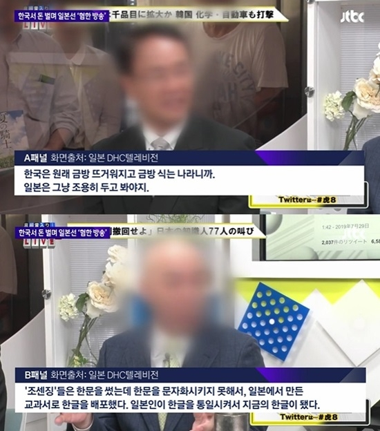일본의 화장품 업체 DHC의 자회사 