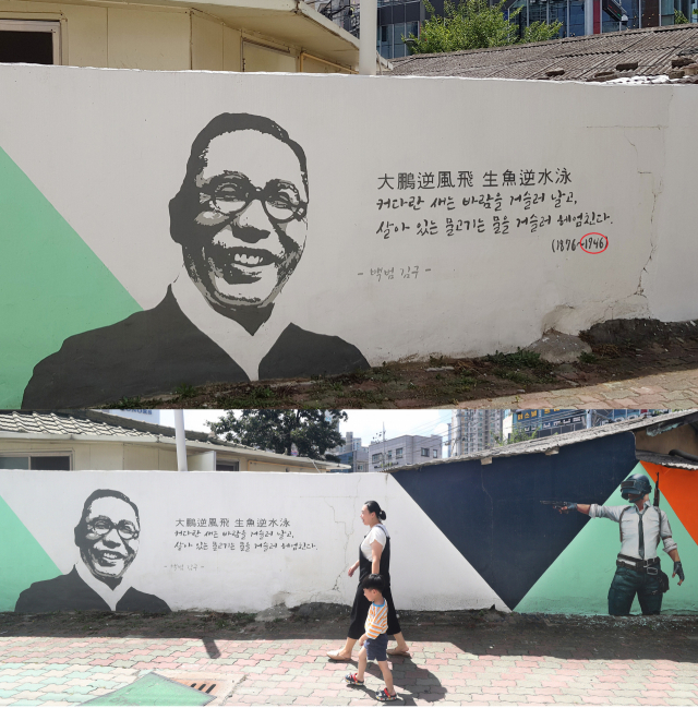 백범 김구 선생을 저격하는 듯한 모습의 벽화가 논란이 되자 달서구청이 뒤늦게 벽화 수정작업을 벌였지만 이번에는 김구 선생의 사망년도를 잘못 기재하는 실수를 저질렀다. 정운철 기자 woon@imail.com