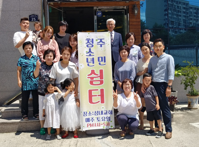 성내교회 무더위 쉼터 개설