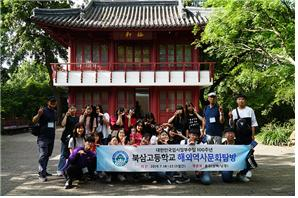 경상북도교육청 칠곡교육지원청 제공