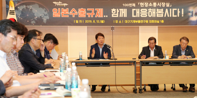 권영진 대구시장이 12일 대구기계부품연구원에서 지역 기업 대표들과 함께 100번째