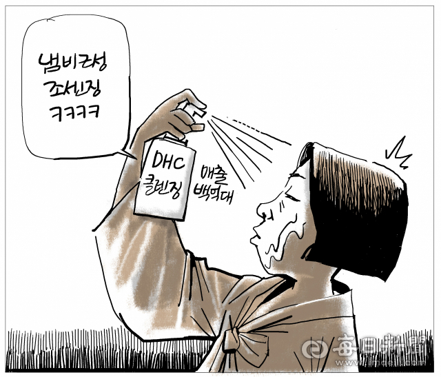 매일희평.김경수화백