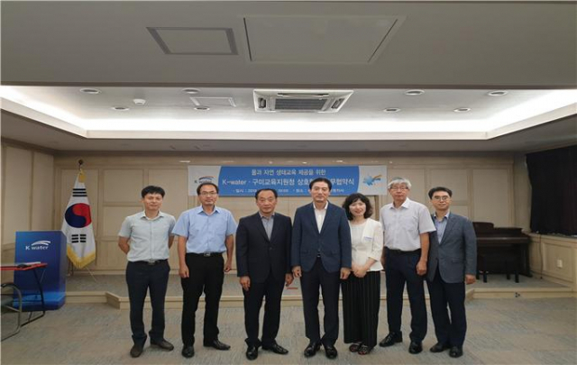 수자원공사
