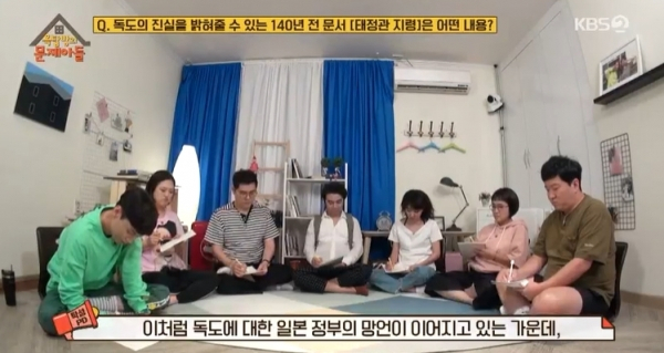 KBS2 