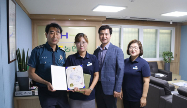 영천경찰서가 이달 1일에만 3건이나 발생한 보이스피싱 피해를 사전예방한 지역농협 창구직원 3명에게 감사장을 전달하고 있다. 영천경찰서 제공