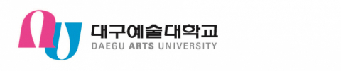 대구예대 등 3개대 2025학년도 국장학자금·학자금 대출 제한