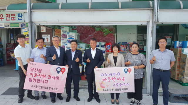 청도군 청도읍사무소 1층 현관에 설치해 운영중인