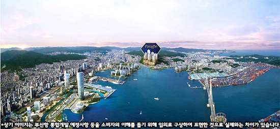 부산 오션 파라곤 조감도