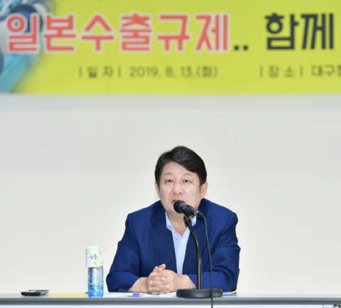 권영진 대구시장이 13일 대구창조경제혁신센터에서 열린 섬유업계 간담회에서 발언하고 있다. 대구시 제공