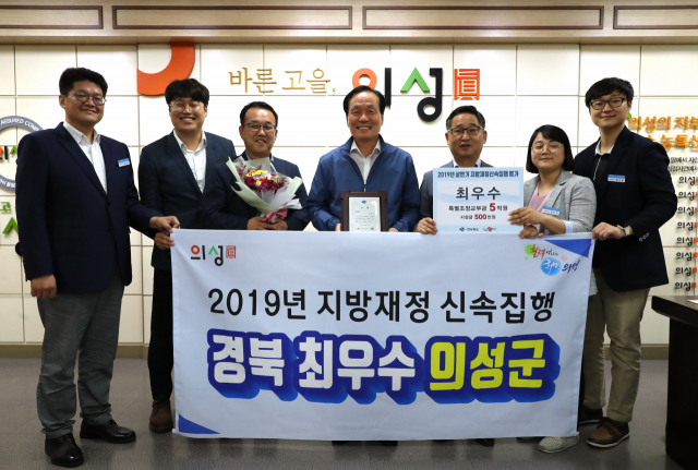 의성군이 