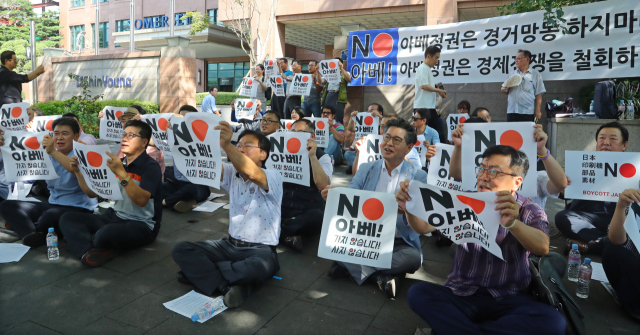 전국 소상공인 살리기 범국민운동본부 회원들이 13일 오후 서울 종로구 일본대사관 앞에서 아베 정부 규탄 대회를 열고 수출규제 철회 등을 촉구하고 있다. 연합뉴스