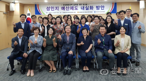 경북여성정책개발원이 경북도의회 행정보건복지위원회와 함께 