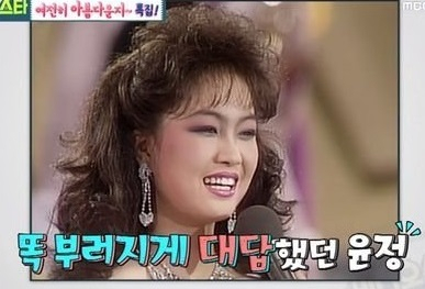 사진. 비디오스타