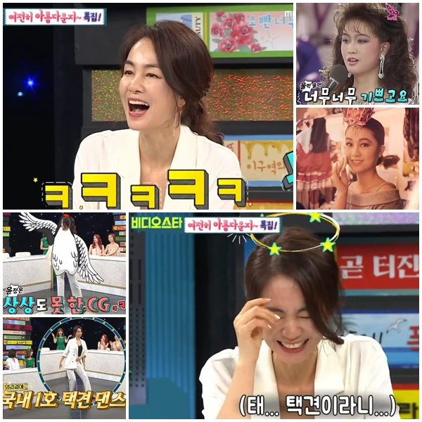 MBC 에브리원 