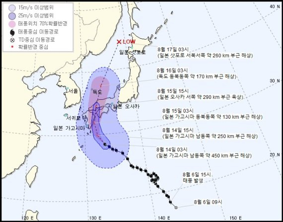 10호 태풍 크로사 경로, 기상청 날씨누리 제공