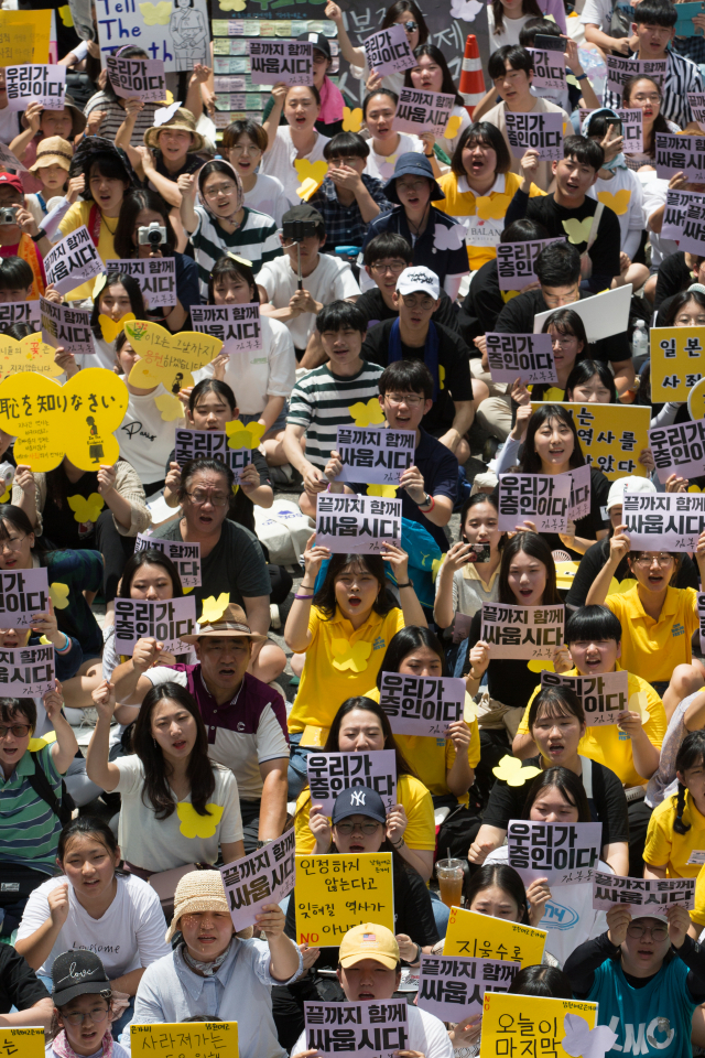 세계 일본군 위안부 기림일이자 74주년 광복절을 하루 앞둔 2019년 8월 14일 오후 서울 종로구 옛주한일본대사관 앞에서 열린 1400차 일본군 성노예제 문제해결을 위한 정기 수요집회에서 참가자들이 구호를 외치고 있다. 연합뉴스