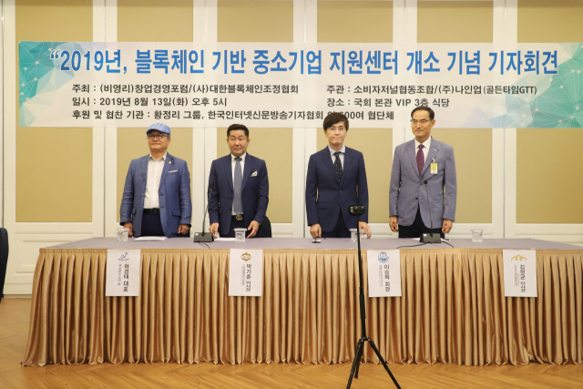 13일 국회에서 