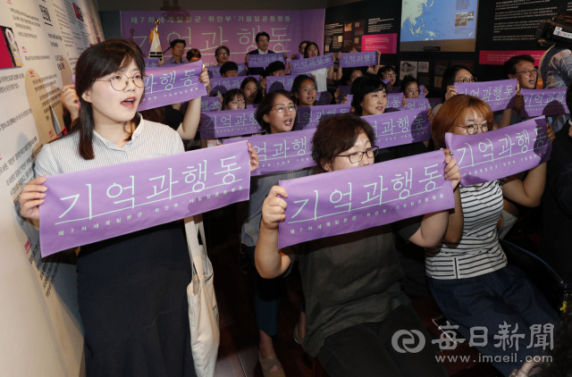 14일 대구 희움 일본군 