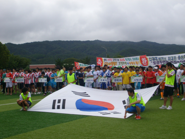 68회 경북 포항시 신광면 광복축구대회 참가 선수들이 입장, 기념사진을 찍고 있다. 신광면사무소 제공