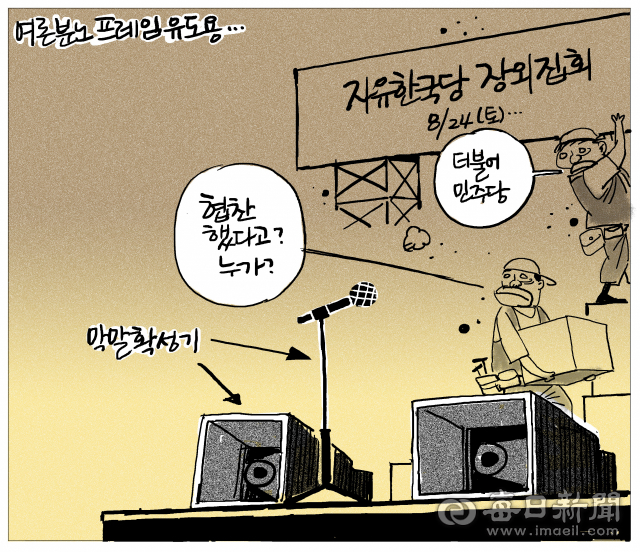매일희평.김경수화백