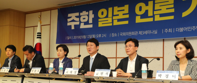 더불어민주당 최재성 일본경제침략대책특별위원회 위원장(왼쪽 네번째)이 12일 오후 국회 의원회관에서 열린 주한 일본 언론 기자간담회에서 발언하고 있다. 연합뉴스