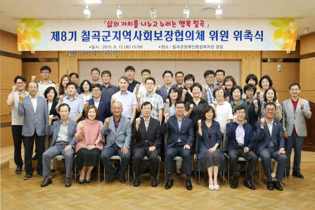 칠곡군 제공