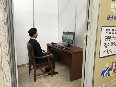 서울에서 열리는 금융권 공개채용박람회에 가지 않고도 대구에서 면접을 볼 수 있는 화상면접관이 오는 27일 대구시청 별관에 마련된다. 사진은 부산에서 진행된 화상면접 모습. 대구시 제공.