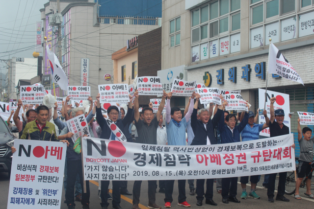 15일 경북 영덕군 영해면 영해시장 로터리 앞에서 3.18만세운동기념사업회가 주민들과 함께 
