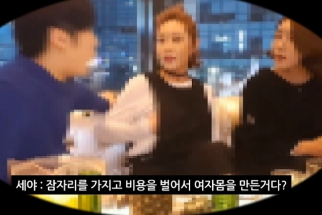 사진=정배우 youtube 영상 캡쳐