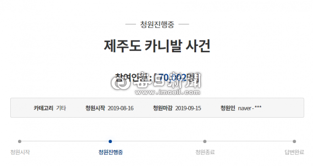 오늘(8월 16일) 등록된 