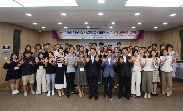 최근 소상공인시장진흥공단 대구 북부교육장에서 열린 신사업 창업사관학교 10기 입학식에서 교육생들이 기념사진을 찍고 있다. 계명문화대 제공